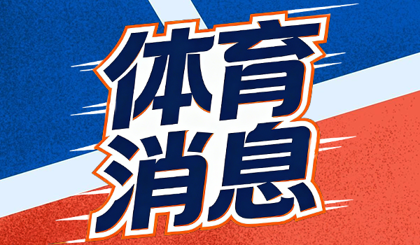 开云体育app下载-湖人这赛季像台老手机重启系统，詹姆斯被迫切回&amp;quot;省电模式&amp;quot;